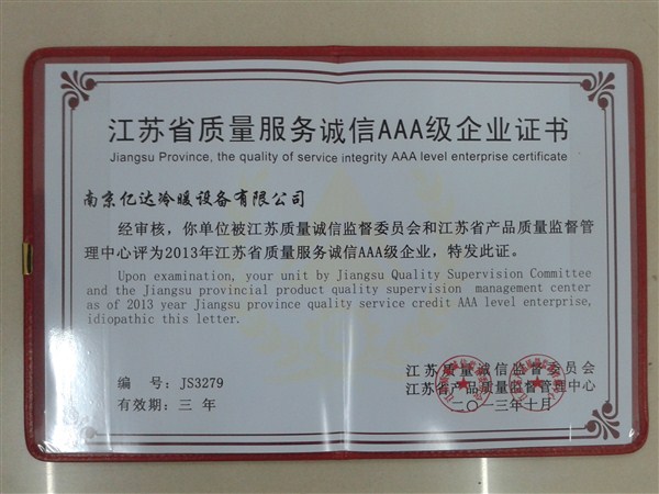 套管换热? title=